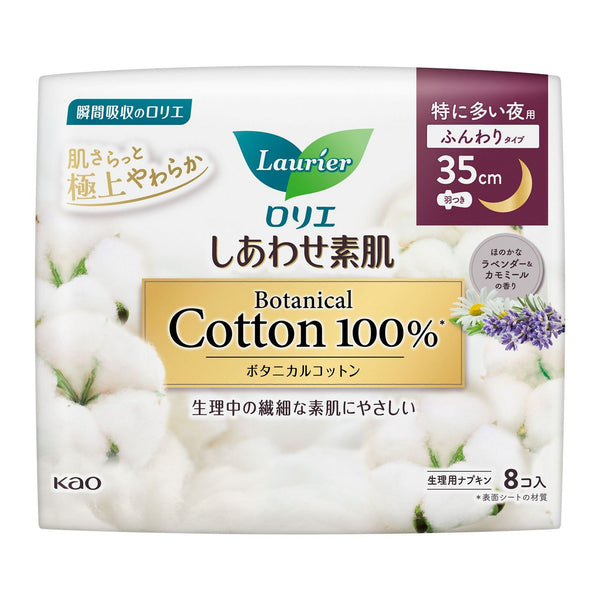 KAO Lauríer - Happy Bare Skin Botanical Cotton - Especially for Night Use 35cm With Wings 8 pieces