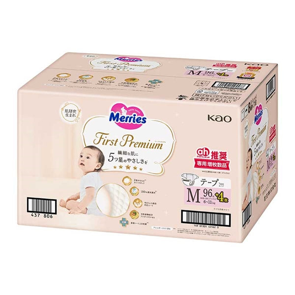 KAO Merries - First Premium - Medium Nappy Tape for 6-11Kg - Size M - 100 sheets