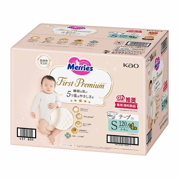 KAO Merries - First Premium - Small Nappy Tape for 4-8Kg - Size S -124 sheets