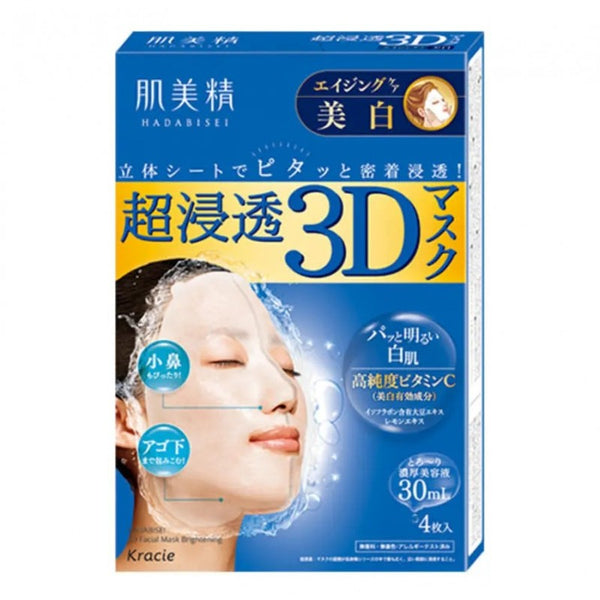 Kracie - Hadaibisei Whitening 3D Mask Aging Care - 4 Pcs