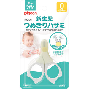 Pigeon - Nail Clipper - Suitable for 0m+ - Made in Japan-Panda Kids and Baby