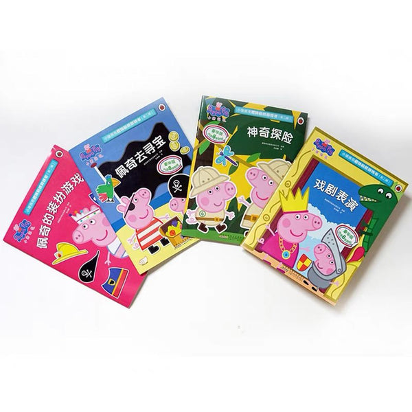 小猪佩奇趣味贴纸游戏书（第二辑4册套装）-Panda Kids and Baby