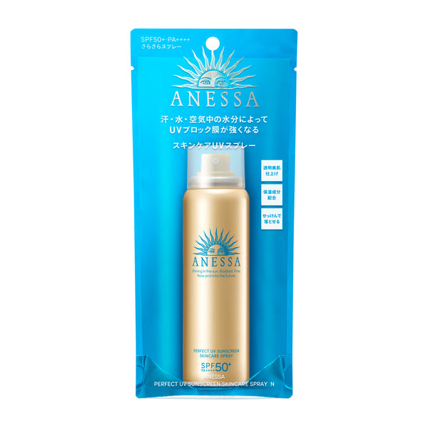 ANESSA - Perfect UV Sunscreen Skincare Spray SPF50+ PA++++-Panda Kids and Baby
