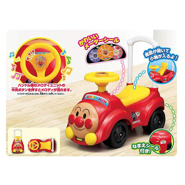 ANPANMAN 面包超人- Car with Melody Baby Toys Anpanman 