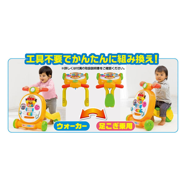 Anpanman - 3 Stages Baby Walker-Panda Kids and Baby