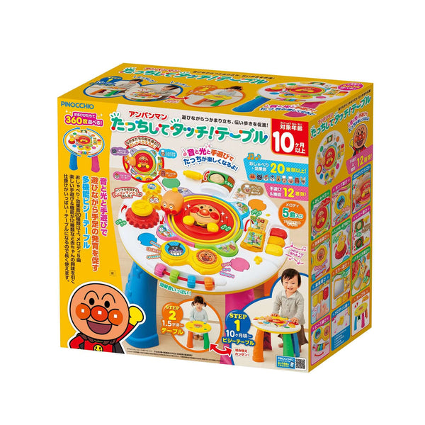 Anpanman - 3 Stages Multi Function Touch n Touch Busy Table-Panda Kids and Baby
