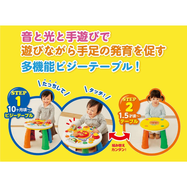 Anpanman - 3 Stages Multi Function Touch n Touch Busy Table-Panda Kids and Baby