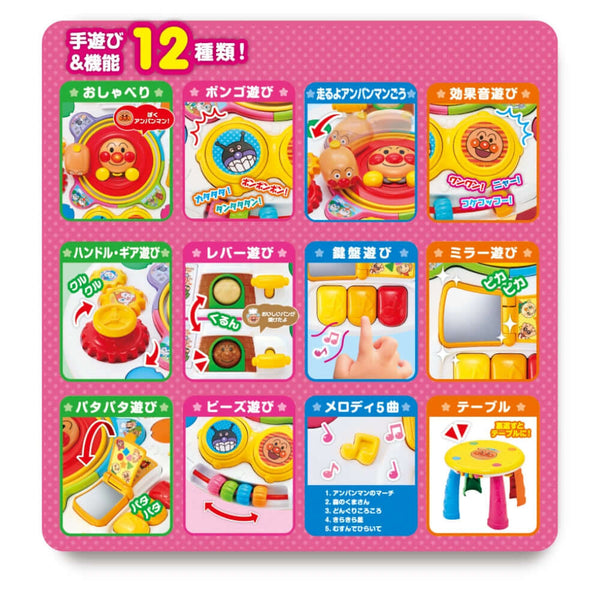 Anpanman - 3 Stages Multi Function Touch n Touch Busy Table-Panda Kids and Baby