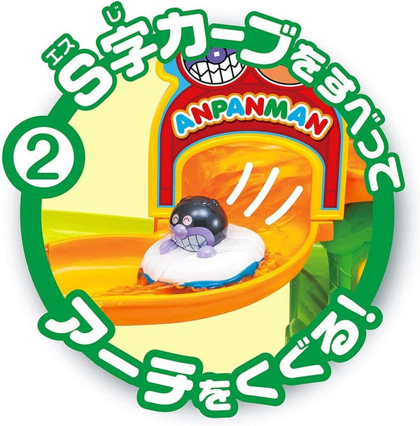 Anpanman - Anpanman & Dadandan Splash Water Bath Slider-Panda Kids and Baby