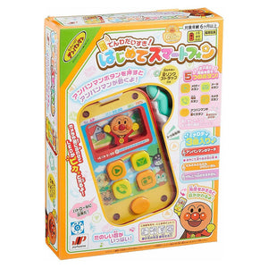 Anpanman - Baby Smart Phone-Panda Kids and Baby