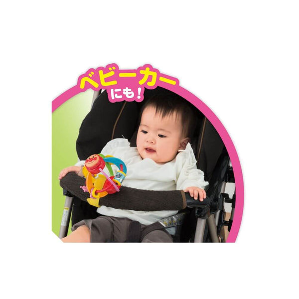 Anpanman - Going Out Hand Play Ball Mini-Panda Kids and Baby
