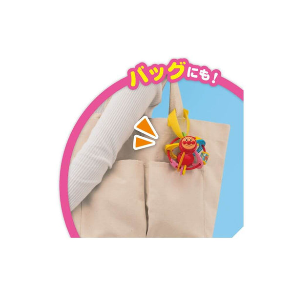 Anpanman - Going Out Hand Play Ball Mini-Panda Kids and Baby