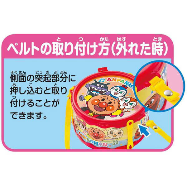 Anpanman - My Child Genius Drum Set-Panda Kids and Baby
