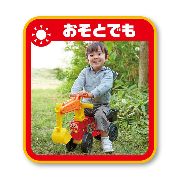 Anpanman - Naughty Excavator Ride On Car-Panda Kids and Baby