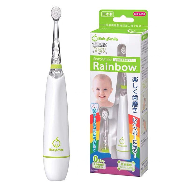 BabySmile - Electric Toothbrush Rainbow Baby Dental Care BabySmile Green 