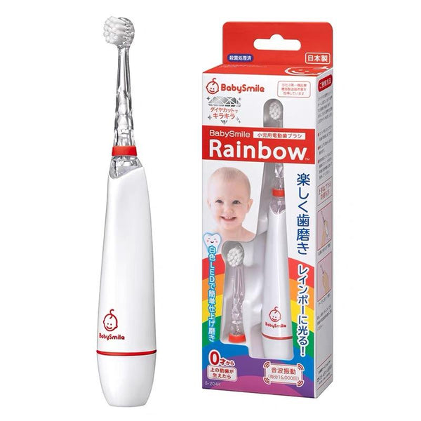 BabySmile - Electric Toothbrush Rainbow Baby Dental Care BabySmile Red 
