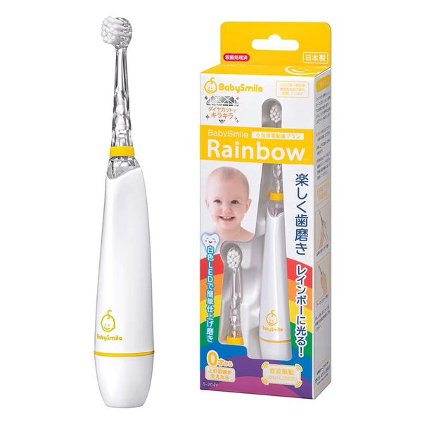 BabySmile - Electric Toothbrush Rainbow Baby Dental Care BabySmile Yellow 