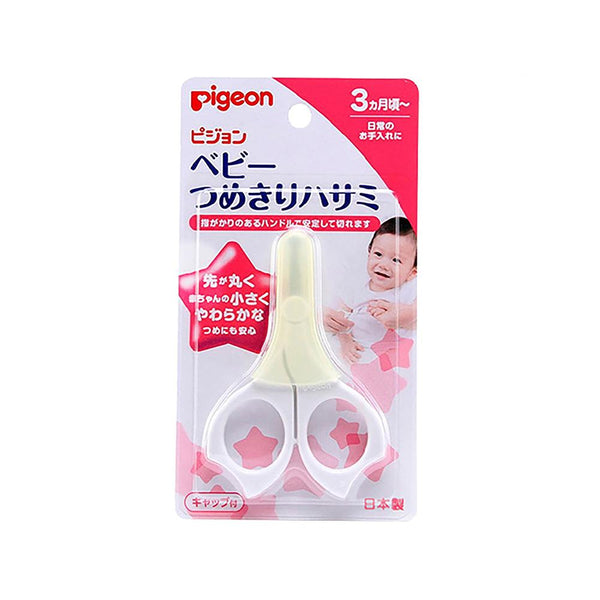 Pigeon - Baby Nail Scissors - Suitable for 3 Months+ - Made in Japan-Panda Kids and Baby