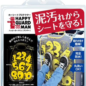 Bitatto - Happy Guard Man Number Car Seat Protector - 1 Piece-Panda Kids and Baby