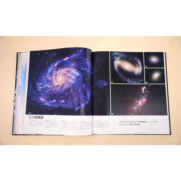 DK星空百科——宇宙和星座的秘密-Panda Kids and Baby