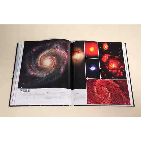 DK星空百科——宇宙和星座的秘密-Panda Kids and Baby