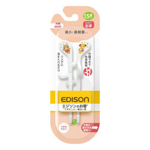 EDISON - Chopsticks Mini Right Hand - 1 Set - White - Made in Korea-Panda Kids and Baby
