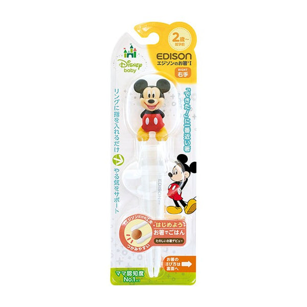 EDISON - Kids Training Chopstick Right Handed - Disney Micky Mouse-Panda Kids and Baby