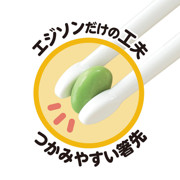 EDISON - Kids Training Chopstick Right Handed - Disney Micky Mouse-Panda Kids and Baby