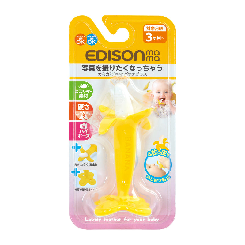 EDISON mama - Fruit Teether - Banana – Panda Kids and Baby