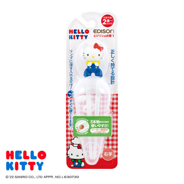 EDISON - Kids Training Chopstick Right Handed - Hello Kitty with Case -Made in Korea-Panda Kids and Baby