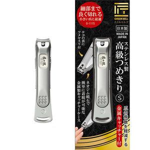 Green Bell Takumi's Work 匠の技 - Stainless Steel High Quality Nail Clipper S with Metal Catcher G-1115-Panda Kids and Baby
