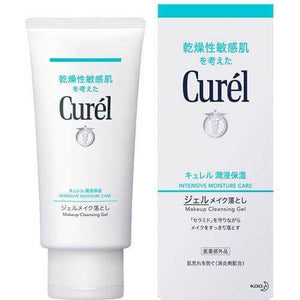 KAO Curél - Intensive Moisture Care - Makeup Cleansing Gel-Panda Kids and Baby