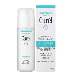 KAO Curél - Intensive Moisture Care - Moisture Lotion II 150ml-Panda Kids and Baby