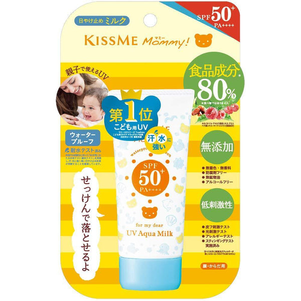 Isehan - Kiss Me Mommy UV Aqua Milk Baby Sunscreen 50g SPF50+/PA++++-Panda Kids and Baby