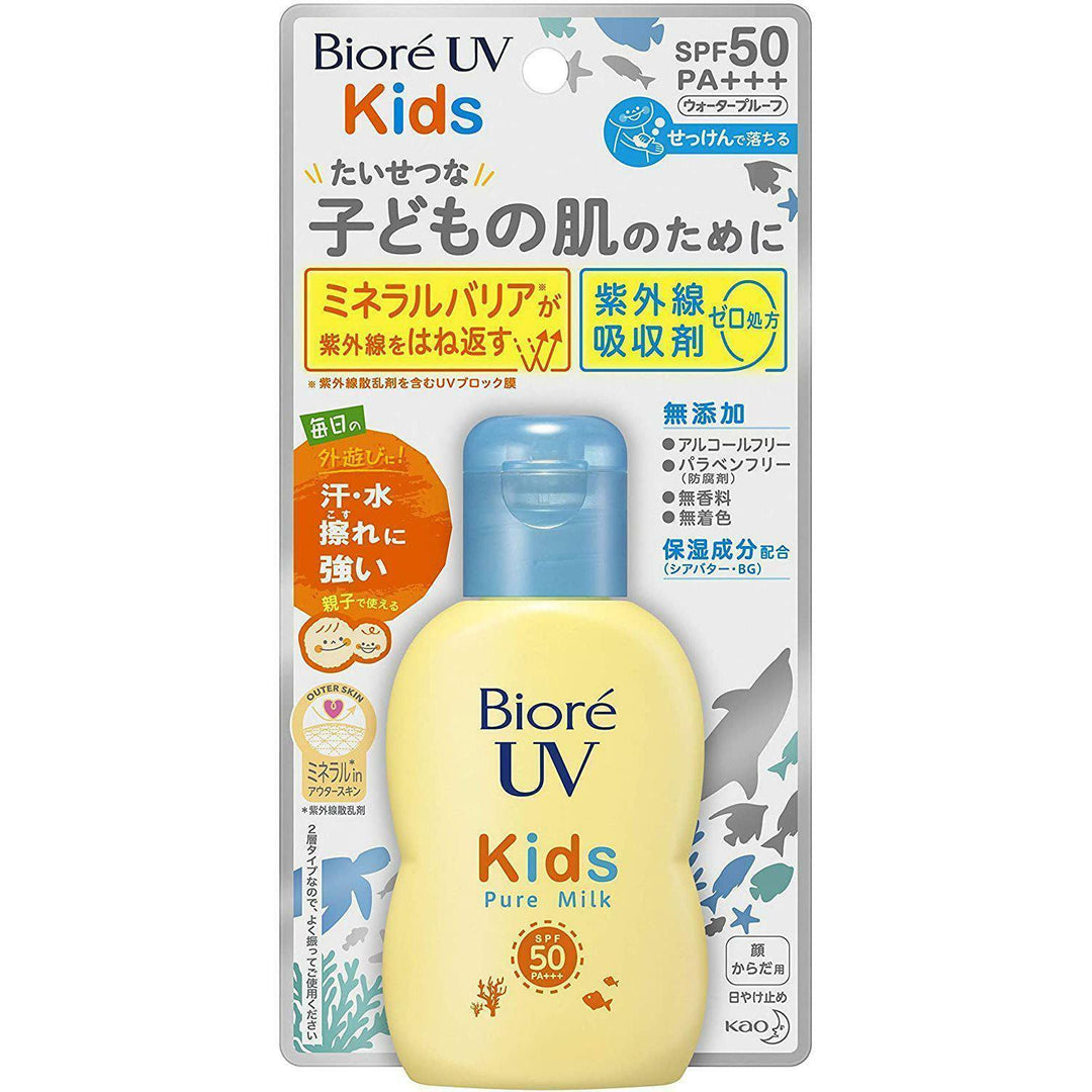 KAO Bioré - UV Kids Pure Milk Sunscreen SPF50/PA+++ 70ml-Panda Kids and Baby