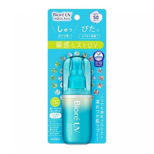 KAO Bioré - Uv Aqua Protect Mist 60ml-Panda Kids and Baby