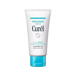 KAO Curél - Intensive Moisture Care - Moisture Hand Cream 50g-Panda Kids and Baby
