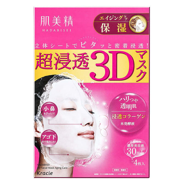 Kracie - 3D Moisturising Facial Mask Aging Care - 4 Pcs-Panda Kids and Baby