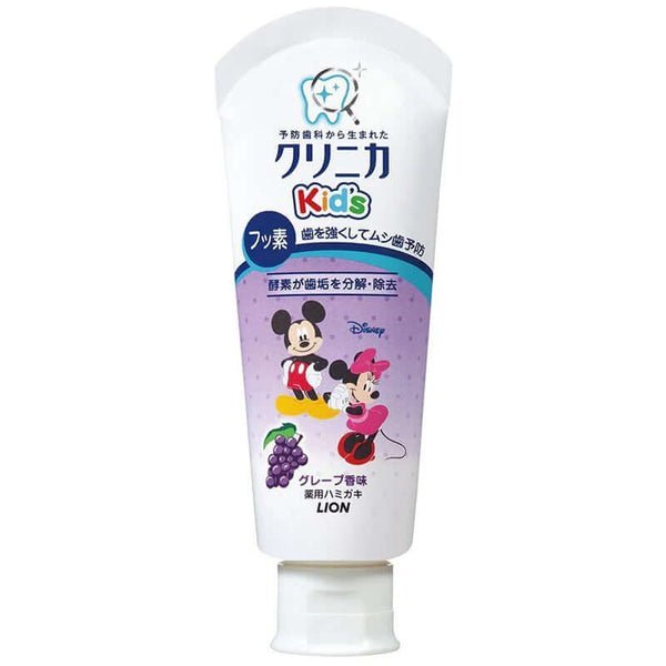LION - Clinica Kid's Toothpaste - Grape Flavour 60g-Panda Kids and Baby