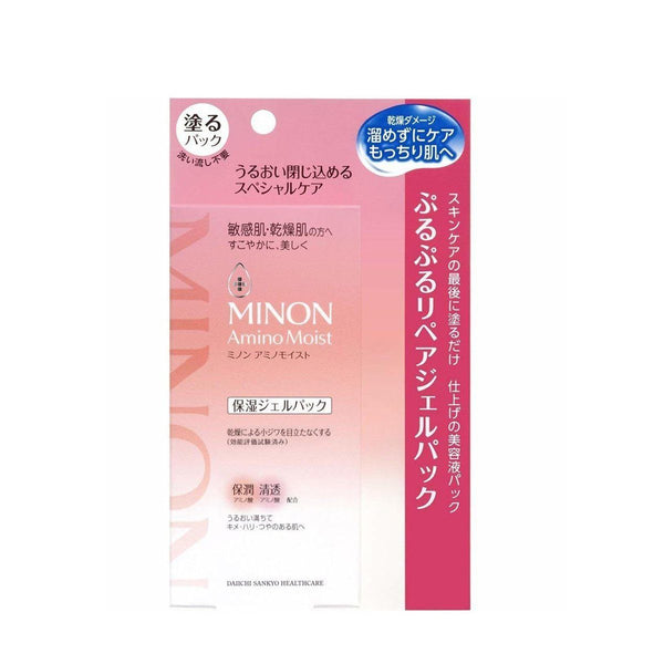 MINON - Amino Moist Skin Essential Mask 22ml - 4pcs-Panda Kids and Baby