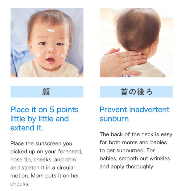 Mama & Kids - Baby SPF 50+ Perfect Sunscreen Baby Skin Care Mama & Kids 