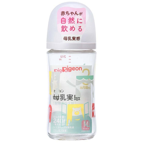 Pigeon - Breast Milk Feeling Heat-Resistant Glass Bottle - 240ml - Zoo-Panda Kids and Baby