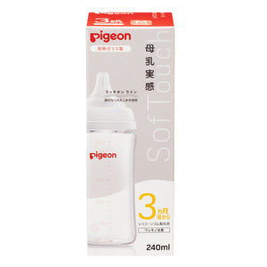 Pigeon - Breast Milk Feeling Heat-Resistant Glass Bottle - 240ml-Panda Kids and Baby