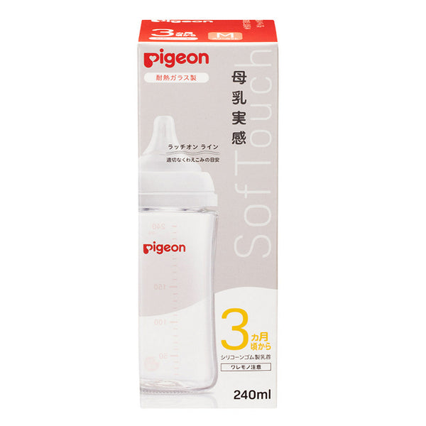 Pigeon - Breast Milk Feeling Heat-Resistant Glass Bottle - 240ml-Panda Kids and Baby