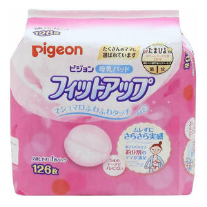 Pigeon - Breastfeeding Nursing Pad - 126pcs - Made in Japan For Mum Pigeon 