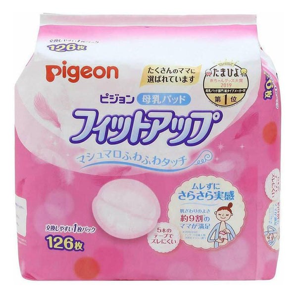 Pigeon - Breastfeeding Nursing Pad - 126pcs - Made in Japan-Panda Kids and Baby