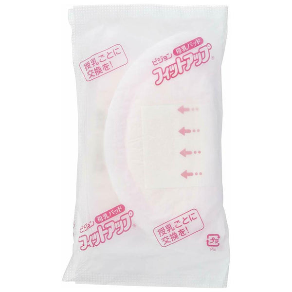 Pigeon - Breastfeeding Nursing Pad - 126pcs - Made in Japan-Panda Kids and Baby