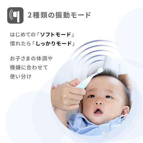 Pigeon - First Finish Dedicated Electric Toothbrush - Green-Panda Kids and Baby