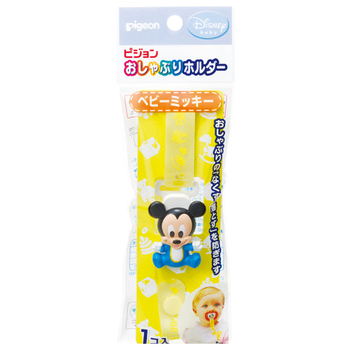 Pigeon - Pacifier Holder Disney Baby Baby Mickey-Panda Kids and Baby