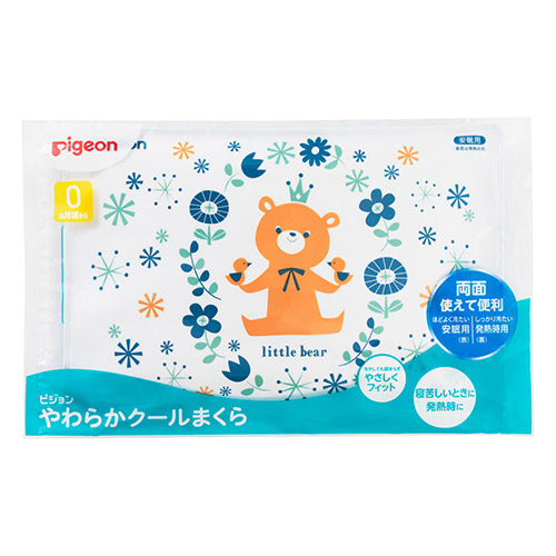 Pigeon - Soft Cool Pillow - Little Bear-Panda Kids and Baby